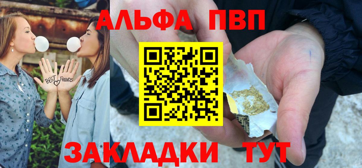 A-PVP VHQ Реж