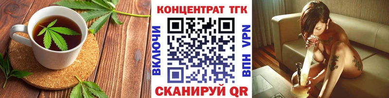 где найти наркотики  Реж  Печенье с ТГК марихуана 