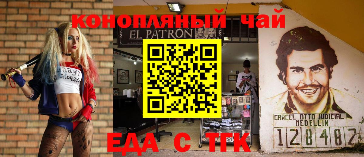 Реж  Гашиш  Вход с VPN  Меф МЯУ МЯУ кристаллы  Марихуана  КОКАИН  A PVP СОЛЬ кристаллы 