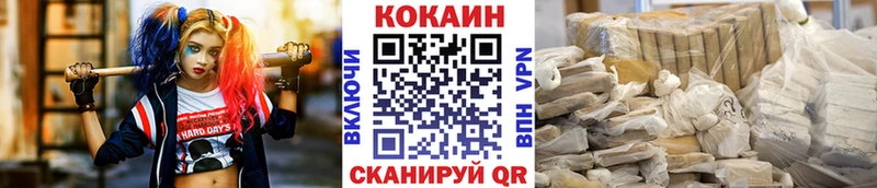 COCAIN Перу  Реж 