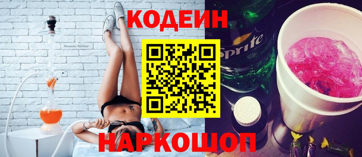 Alpha PVP Реж