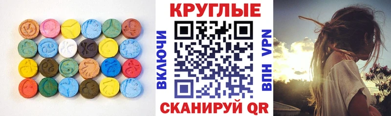 купить наркоту  Реж  блэк спрут ONION  Экстази 280 MDMA 