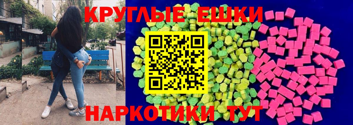 Ecstasy DUBAI Реж