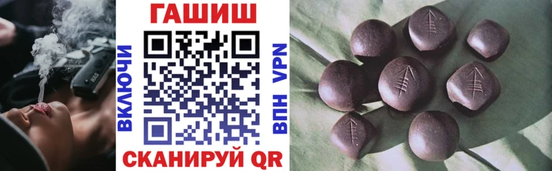 Гашиш гашик  Реж 