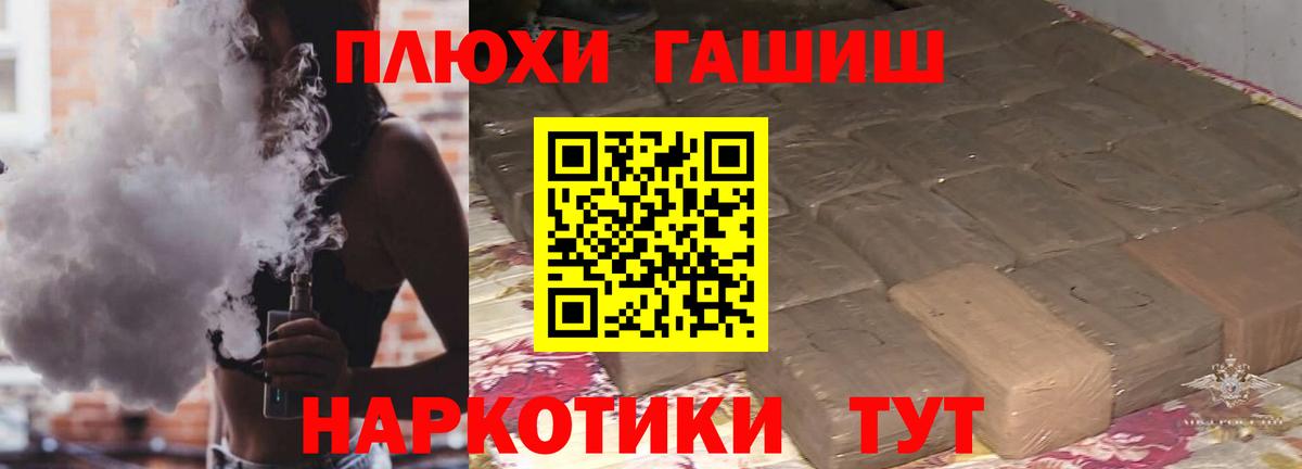 ГАШИШ 40% ТГК  Вход с VPN  Реж  ГАШ 40% ТГК 