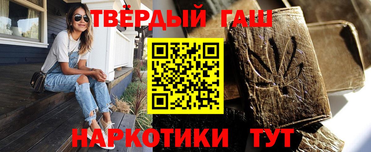 ГАШИШ гарик Реж