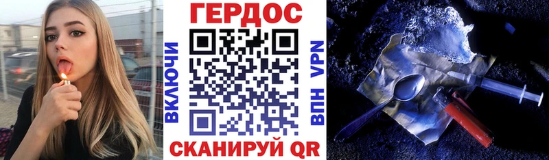 ГЕРОИН VHQ  Реж 