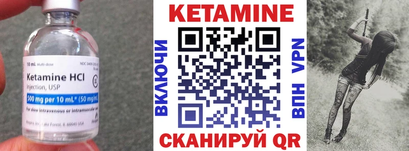 нарко площадка состав  OMG маркетплейс  Реж  где найти наркотики  КЕТАМИН VHQ 