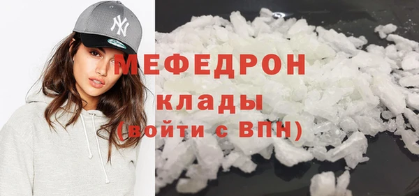 apvp Гусь-Хрустальный