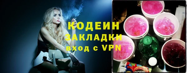 первитин Осинники