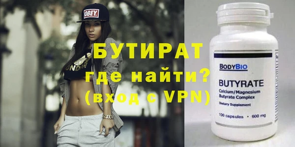 apvp Гусь-Хрустальный