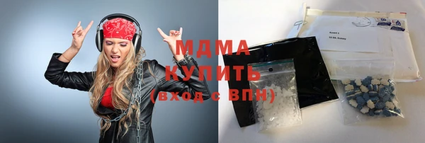 apvp Гусь-Хрустальный