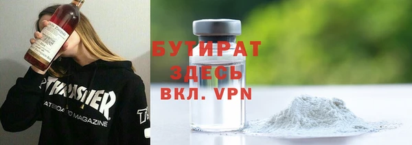 альфа пвп VHQ Котовск