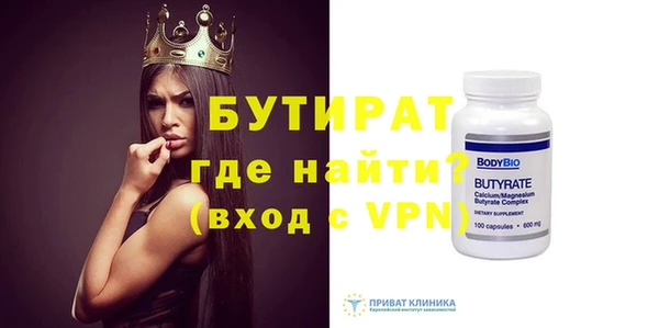 гидропоника Гусиноозёрск