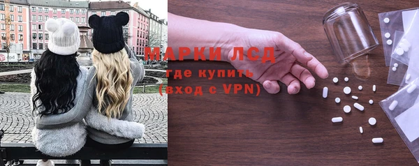 apvp Гусь-Хрустальный