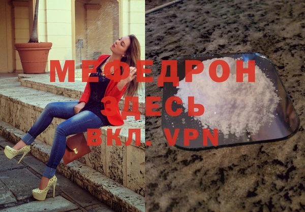 apvp Гусь-Хрустальный
