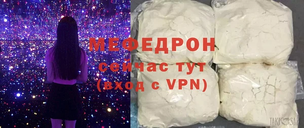 apvp Гусь-Хрустальный