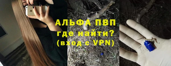 меф VHQ Лысково