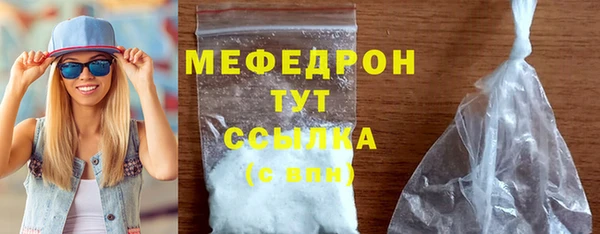 скорость mdpv Лысьва