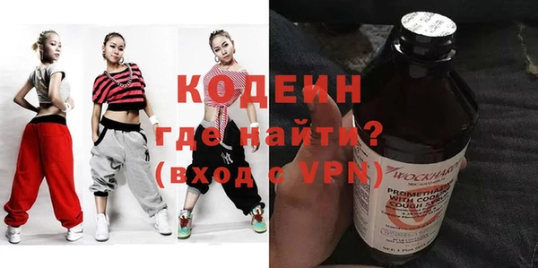 apvp Гусь-Хрустальный