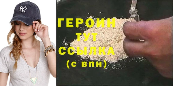 первитин Осинники