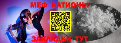 мескалин Конаково