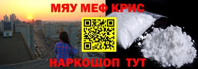 мескалин Конаково