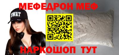 мескалин Конаково
