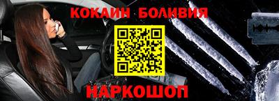 мескалин Конаково