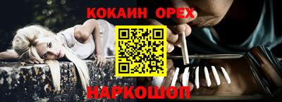 мескалин Конаково