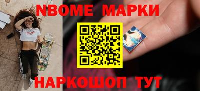 мескалин Конаково