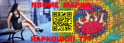 мескалин Конаково
