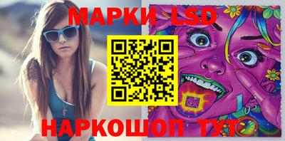 мескалин Конаково