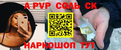 скорость mdpv Коммунар