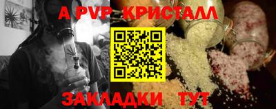 скорость mdpv Коммунар