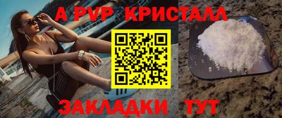 скорость mdpv Коммунар