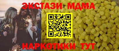 мескалин Конаково