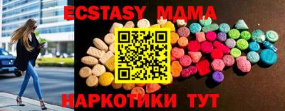 мескалин Конаково