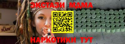 скорость mdpv Коммунар
