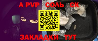 скорость mdpv Коммунар
