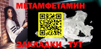 мескалин Конаково
