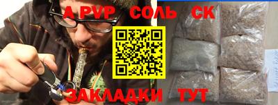 мескалин Конаково