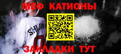мескалин Конаково