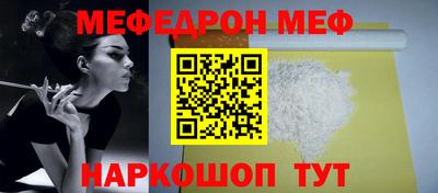 мескалин Конаково