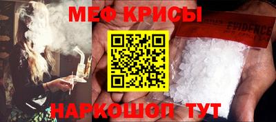 скорость mdpv Коммунар