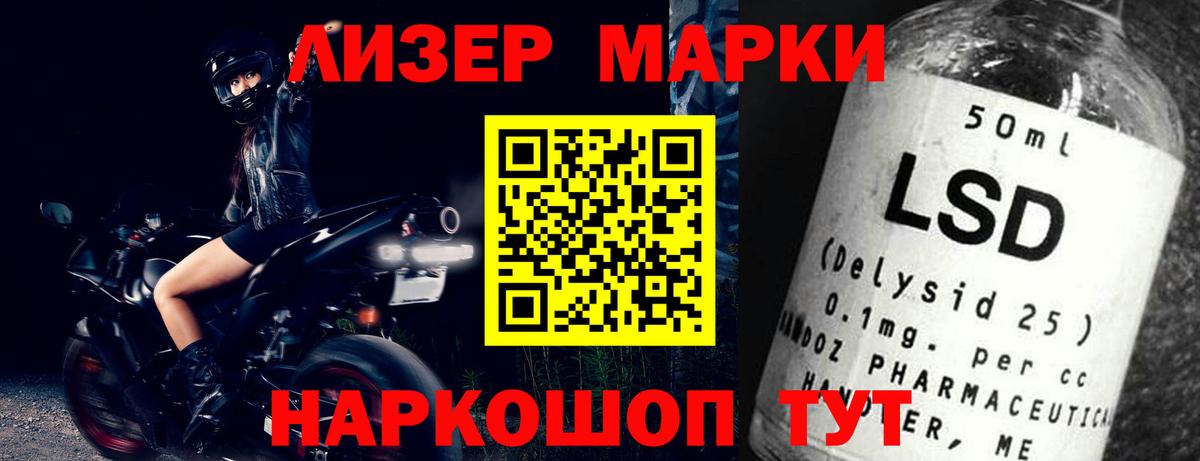 Лсд 25 экстази  Вход с VPN  Реж  Лсд 25 экстази кислота  ЛСД экстази кислота 