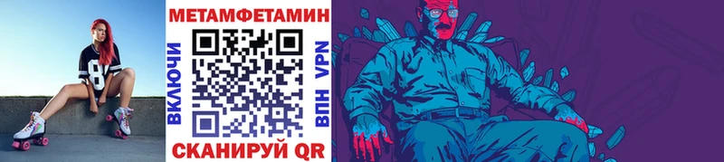МЕТАМФЕТАМИН пудра  Реж 