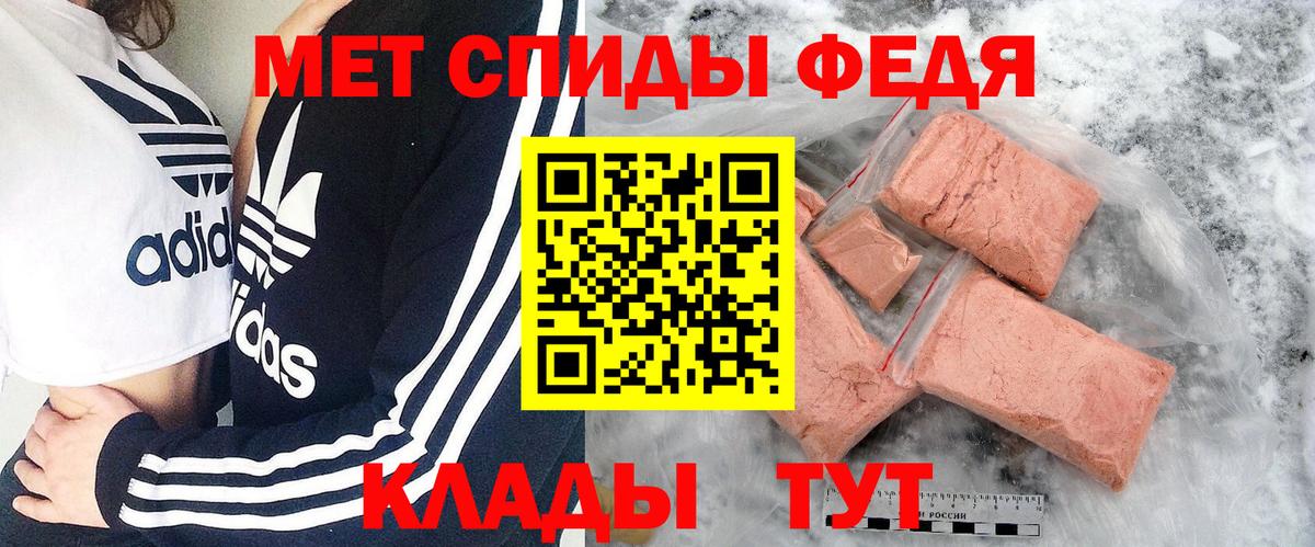 МЕТАМФЕТАМИН Декстрометамфетамин 99.9%  МЕТАМФЕТАМИН Декстрометамфетамин 99.9%  Реж  Вход с VPN 