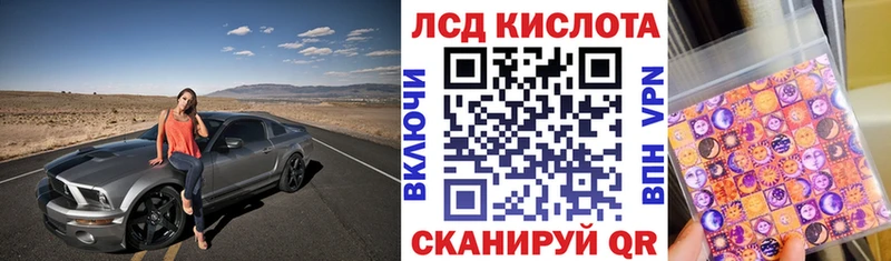 продажа наркотиков  Реж  Марки 25I-NBOMe 1,5мг 