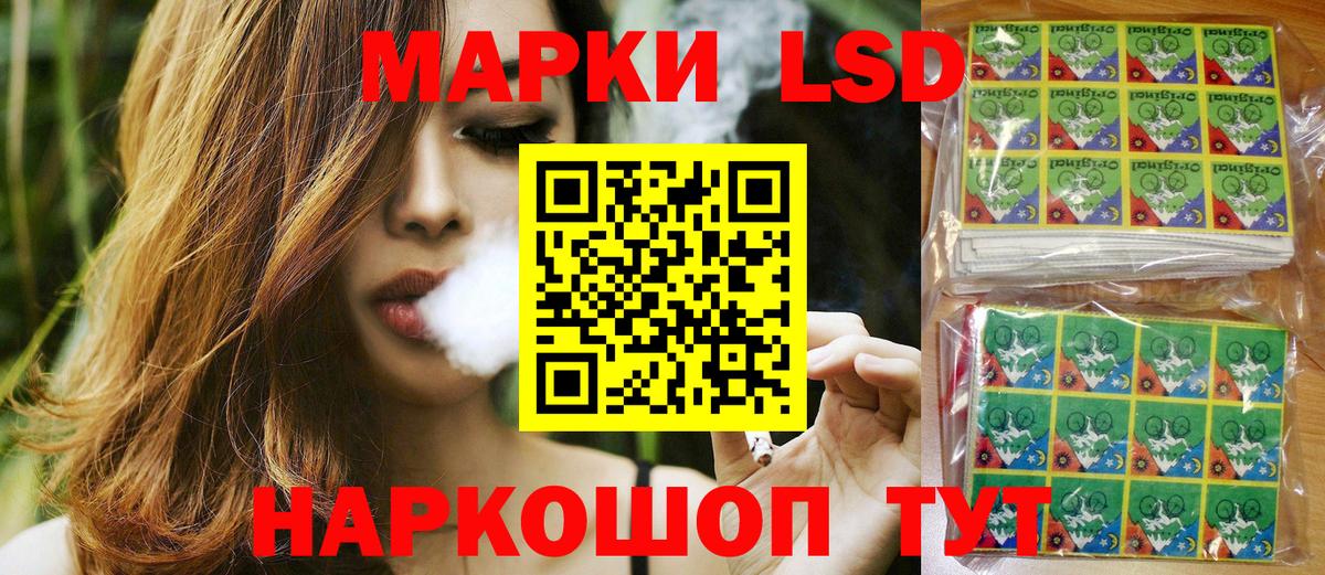 Марки N-bome 1,5мг  Марки NBOMe  Реж  как найти закладки  Вход с VPN 
